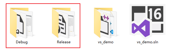 项目同目录下的debug与release文件夹