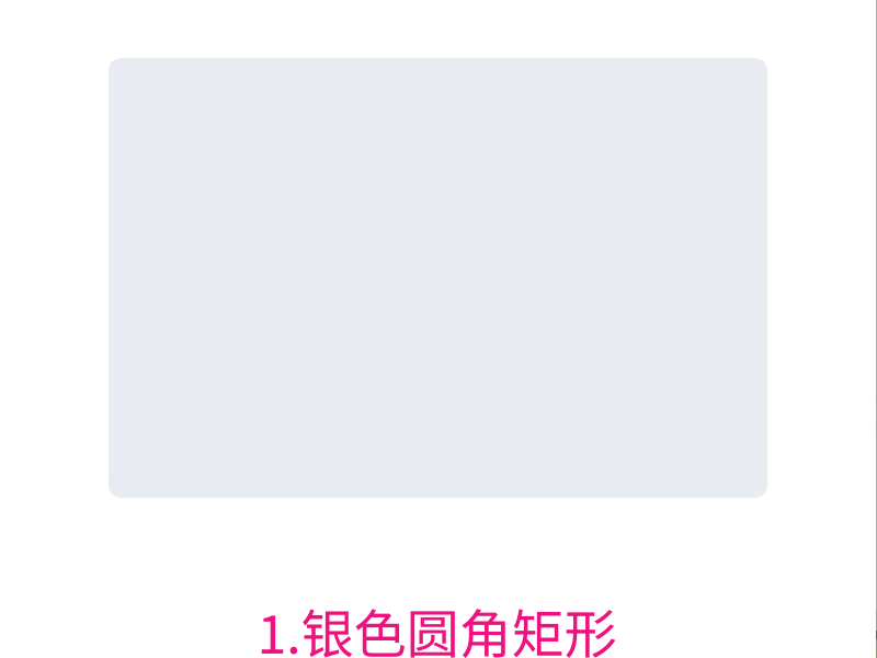 分解动作