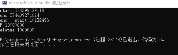 精确误差